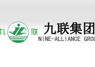 九聯集團